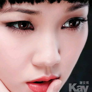 美女真人穿丝袜视频大全
