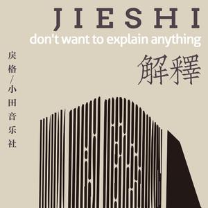 美女真人穿丝袜视频大全
